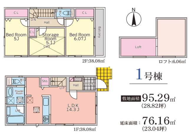 ＡＱ　ＴＥＲＲＡＣＥ　立川市柏町ＰＪ06230414_page-0001